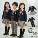 【5点セット】フォーマルスーツ 男の子 女の子 フォーマル【コート/ワッペン/シャツ/ネクタイ/スカート/ズボン】 卒業式 入学式 子供フォーマル 卒業式 スー...