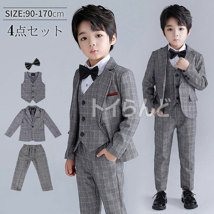入学式 子供 スーツ 4点セット 男の子 フォーマル 無地 礼服 ジャケット パンツ ベスト 蝶ネクタイ ウエストゴム 紳士服 タキシード お受験 面接 七五三...