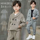 子供服 フォーマル 男の子 ピアノ発表会 キッズスーツ 入学式 卒業式 入園式 七五三 誕生日プレゼント 韓国子供服 キッズ スーツ 結婚式 2点セット 母の日