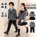フォーマル スーツ 5点セット 男の子 女の子 スーツ 卒業式 入学式 小学生 スーツ 女の子スカートセット 子供服 セーラー服 スーツ スカート フォーマルス...