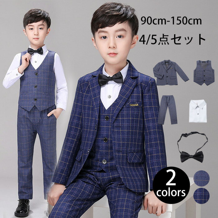 お得5点セット 子供スーツ チェック柄 フォーマルスーツ 七五三 発表会 演奏会 入学式 卒業式 入園式 スーツ こどもスーツキッズ 子供 スーツ 男の子スーツ...