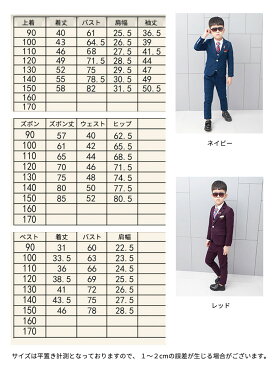 子供スーツ チェック柄 6点セット ジャケット+ベスト+ズボン+Yシャツ おまけネクタイ おしゃれ スーツ セットアップ フォーマルスーツ キッズスーツ 七五三 入学式 卒業式 入園式 卒園式 子供服 発表会 男の子 結婚式 90 100 110 120 130 140 150