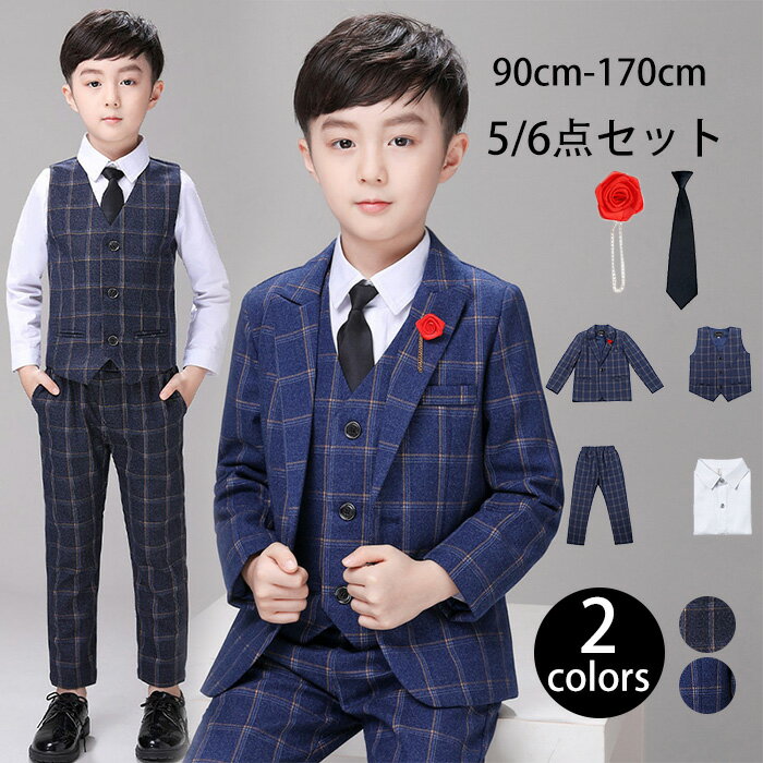 キッズ スーツ 男の子 6点セット フォーマルスーツ 小学生 セットアップ (ジャケット シャツ パンツ ネクタイ ベスト ブローチ)90CM-150CM フォ...