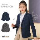 卒業式 スーツ ブレザー 女の子 男の子 大きいサイズ スクール制服 中学生 高校生 上着 女子制服 学生服 女子高生 フォーマルスーツ 男子高生 卒業式服 卒...