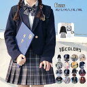 卒業式 入学式 スーツ 女の子 大きいサイズ 中学生 高校生 5点セット スカートスーツ 女子制服 学生服 女子高生 フォーマルスーツ チェック柄 プリーツスカ...