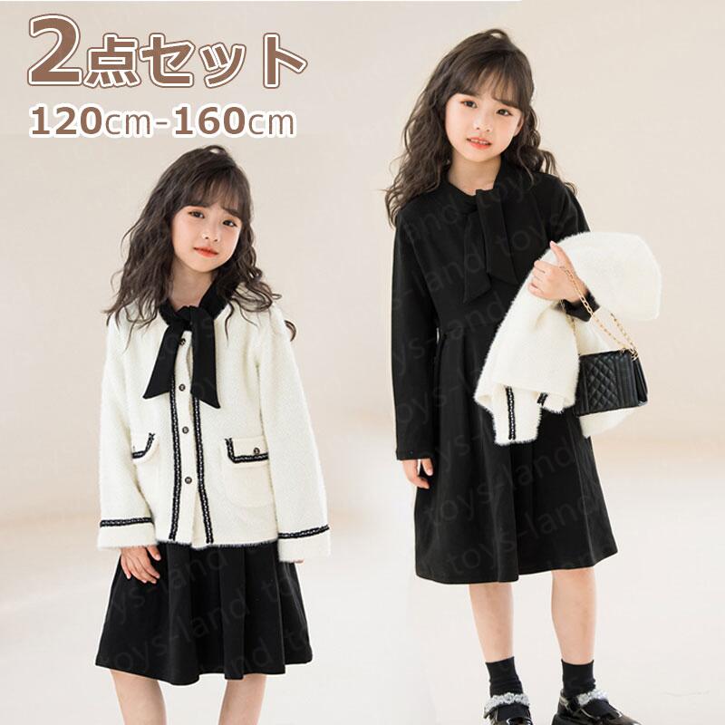 入学式 スーツ 2点セット 女の子 卒園式 ノーカラー 丸襟 シンプル ジャケット ワンピース フォーマル 子供ドレス おしゃれ お受験 面接 発表会 七五三 ...