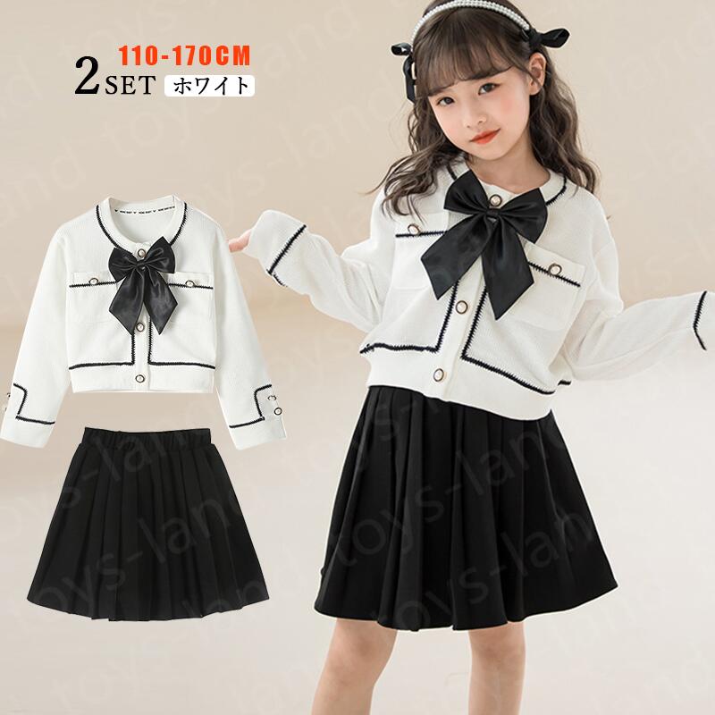 入学式 スーツ 女の子 卒業式 スーツ 子供 2点セット 高級感 可愛い 長袖 セットアップ フォーマル 入学 結婚式 発表会 表彰式 ウェディング 記念撮影 ...