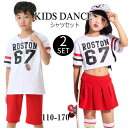 ダンス衣装 チアガール衣装 レディース 女の子 男の子 キッズ ジュニア ダンスウェア チアリーダー 応援団 甲子園 運動会 舞台 体操服 チアガール 衣装 ダンス 衣装 子供 ヒップホップ 演出服 ステージ衣装 ダンス服 キッズダンス 女性用 スカート 制服 コスチューム