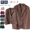 スクール ブレザー JK制服 学生服 シングル スクールジャケット 中学生 高校生 式服 女子高生 男子 女子 制服 ジャケット テーラードジャケット メンズ ...