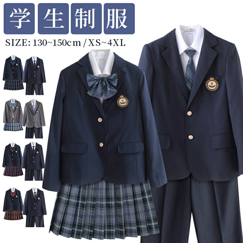 女子高生 男子制服セット中学生 高校生 制服 学生服 5点セット 上下セット フォーマル スーツ 入学式 スクール制服 チェックスカート カップル コスプレ スクールブレザー 卒業式スーツ 入学式スーツ