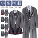 女子高生 男子制服セット中学生 高校生 制服 学生服 5点セット 上下セット フォーマル スーツ 入学式 スクール制服 チェックスカート カップル コスプレ ス...