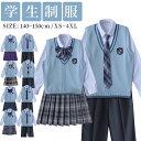 高校制服 スクールベスト 上下5点セット 女子 男子 制服セット ベストスーツ JK 制服 学生服 コスチューム ベスト 女子 男子 コスプレ 入学式 卒業式 ...