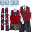 女子 男子 制服セット ベストスーツ JK 制服 学生服 高校制服 スクールベスト 上下5点セット コスチューム ベスト 女子 男子 コスプレ 入学式 卒業式 ...