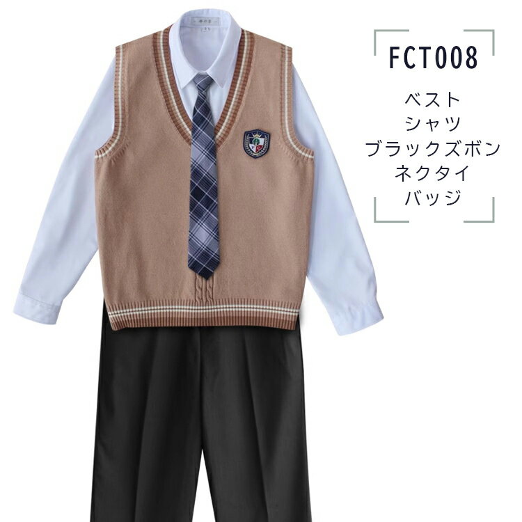 女子 男子 制服セット ベストスーツ スーツ ブレザーなし学生服セット JK 制服 学生服 高校制服 スクールベスト 上下5点セット コスチューム ベスト 女子 男子 コスプレ 入学式 卒業式 バッジ付き