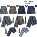 制服 スカート チェック柄 スクール スカート プリーツスカート レディース 男女同じ柄 チェックズボン カップル 高校生 中学生 通学 男子高生/女子高生 制...