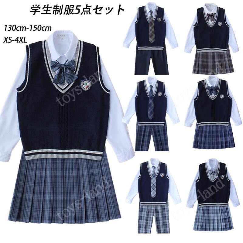 制服 スカート チェック柄 スクール制服 スクールベスト プリーツスカート レディース 高校生 中学生 通学 入学 女子高生 制服 リボン/ネクタイ 男子/女子制服 学生服 年間使いやすい オールシーズン ハロウィン コスプレ 仮装 コスチューム 小学校 XS- 4XL 130-150CM