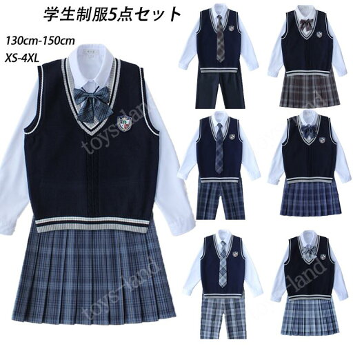 制服 スカート チェック柄 スクール制服 スクールベスト プリーツスカート レディース 高校生 中学生 通学 入学 女子高生 制服 リボン/ネクタイ 男子/女子制服 学生服 年間使いやすい オールシーズン ハロウィン コスプレ 仮装 コスチューム 小学校 XS- 4XL 130-150CM 制服 スカート チェック柄 スクール制服 スクールベスト プリーツスカート レディース 高校生 中学生 通学 入学 女子高生 制服 リボン/ネクタイ 男子/女子制服 学生服 年間使いやすい オールシーズン ハロウィン コスプレ 仮装 コスチューム 小学校 XS- 4XL 130-150CM