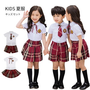 入学式スーツ 半袖　子供 セーラー服　チェックスカート キッズ 卒業式　4点セット/女子学生制服/上下セット フォーマル/スクールシャツ キッズ　ジュニア/入学式 子供服 男の子/女子高校生ミニスカ/子どもダンス/演出服/学生服 コスチューム 女の子/100cm-160cm