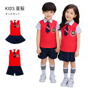 学生服 幼稚園制服 キッズ 卒業式 2点セット 半袖Tシャツセット ポロシャツ 子供/女子学生制服/上下セット フォーマル/カジュアルスーツセット キッズ ジュニア/運動着/舞台ダンス衣装 入学式 発表会 チアリーディング 運動会 90cm-160cm