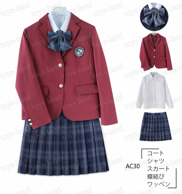 高校 制服　ブレザー　女子高生 フォーマルスーツ 入学式スーツ 入学式 スーツ 卒業式服 チェックスカート 春秋ブレザー ジャケット紺 なんちゃって制服　JK制服 大きいサイズ スクールブレザー 制服スクールスーツ JK制服ブレザー