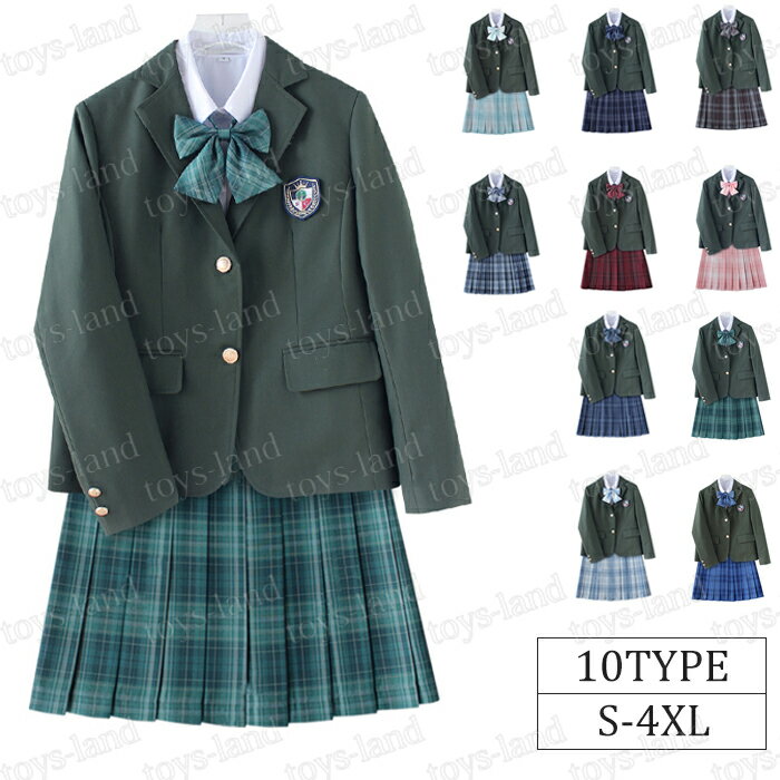 高校 制服　ブレザー　女子高生 フォーマルスーツ 入学式スーツ 入学式 スーツ 卒業式服 チェックスカート 春秋ブレザー ジャケット紺 なんちゃって制服　JK制服 大きいサイズ スクールブレザー 制服スクールスーツ JK制服ブレザー