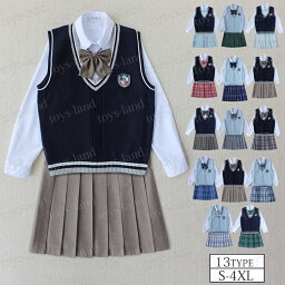 スクールベストセット 女子 中学生 高校生 制服 ベスト 無地 紺 紺色 ネイビー グレー vネック 学生服 セーラー服 スクール ニット 洗える 学生 通学 レディース 人気 可愛い なんちゃって制服　JK制服　高校生制服/入園式/卒園式/発表会 コスプレ制服 チェックスカート