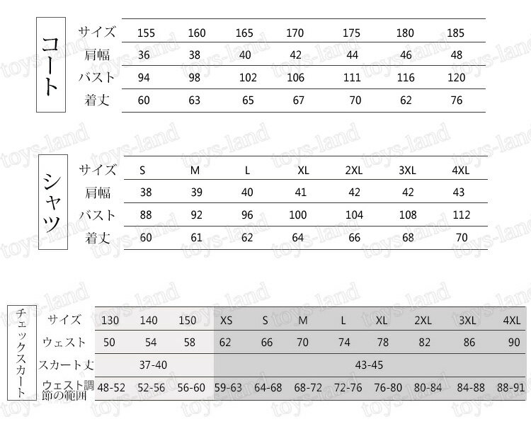 スクールセーター 5点セット 女子 中学生 高校生 制服 セーター 無地 紺 紺色 ネイビー グレー vネック 学生服 セーラー服 スクール ニット カーディガン 洗える 学生 通学 レディース 人気 可愛い なんちゃって制服　コスプレ制服 チェックスカート