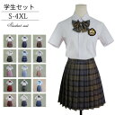 スクール制服 上下セット プリーツスカート リボン付き レディース コスプレ衣装 学生服 半袖 夏 シャツ ブラウス S/M/L/XL/XXL/XXXL/XXX...