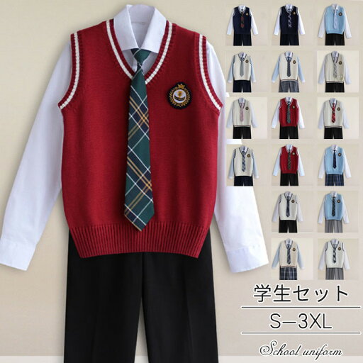 スクール制服 4点セット イベント カジュアル コスプレ衣装 学生服 ベスト パンツ シャツ ネクタイ付き イベント カジュアル S/M/L/XL/XXL/XXXL スクール制服 4点セット イベント カジュアル コスプレ衣装 学生服 ベスト パンツ シャツ ネクタイ付き イベント カジュアル S/M/L/XL/XXL/XXXL