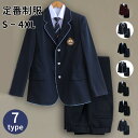 制服 学生 長袖 男子高 ネクタイ 制服コスプレ メンズ ジャケット シャツ パンツ 学生 学校 通学 人気 入学 高校 中学 スクール 男子高生 制服専門 学...