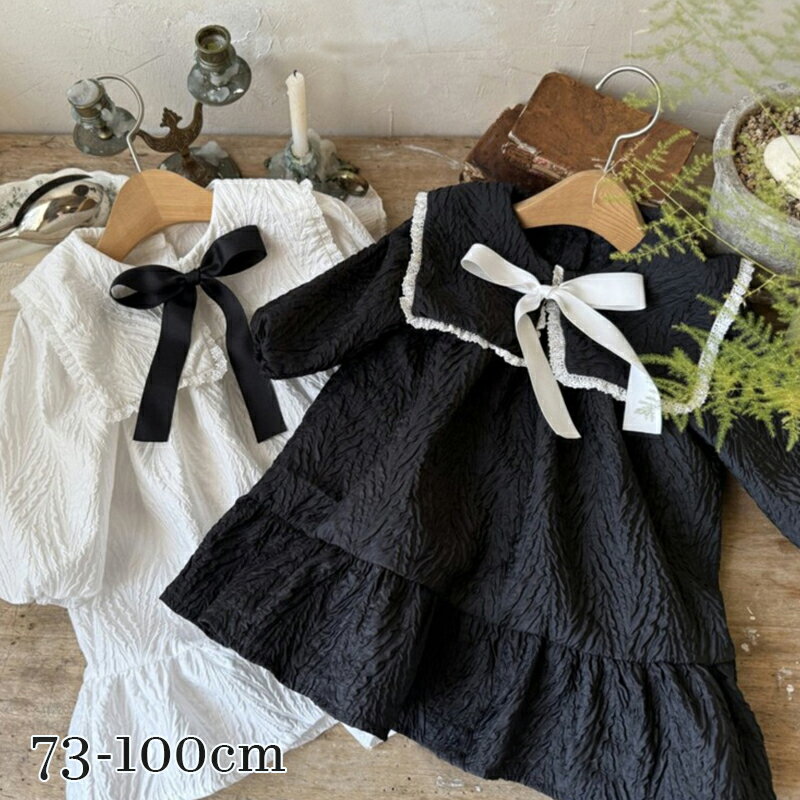 ワンピース 子供服 女の子 ロングワンピース ドレス ガールズ フォーマルワンピース パーディー 可愛い 長袖 カジュアル 普段着 入学式 卒業式 発表会 春秋冬 おしゃれ 冠婚葬祭