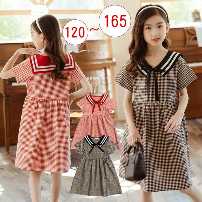 韓国 子供服 キッズ ワンピース カジュアル 半袖 チェック柄 セーラー服 女の子 襟付き リボン Aライン 膝丈 通園 通学 ギンガム 120cm-165cm...