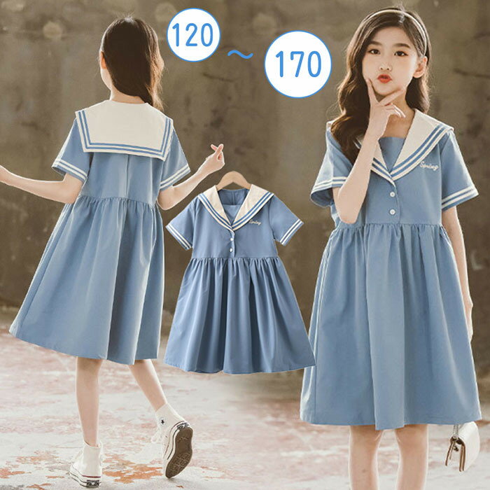 キッズ ワンピース セーラーワンピース マリン セーラー服 ギャザー プリーツ 子供ドレス 通園 通学 夏物 ジュニア 中学生 修学旅行 半袖 ワンピース キッ...