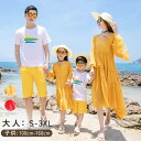 親子 ワンピース 無地 親子お揃い 夏 レディース 女の子 ママ 娘 キッズワンピース 水着 子供 ご家族お揃い 親子コーデ 親子ペアルック 母の日 ゆったり ...
