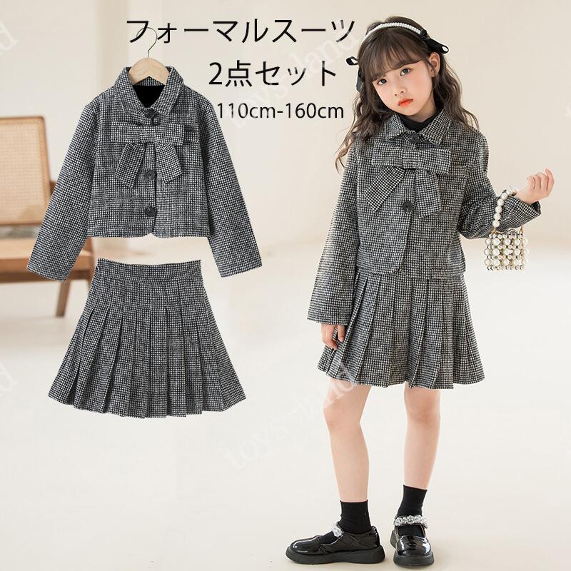 キッズスーツ セットアップ 女の子 スーツ フォーマルスーツ チェック柄 スカートスーツ 入学式 子供服 上下セット 卒園式 卒業式 スカートセット 2点セット...