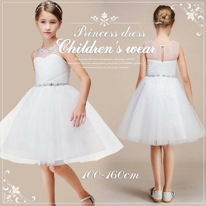 子供ドレス 女の子 パーティー キッズ フォーマル お姫様 ワンピース ショート丈 子供ドレス フォーマルドレス ステージ衣装 ピアノ発表会 こどもドレス キッ...