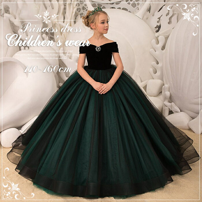 子供ドレス 女の子 ドレス 子どもドレス ワンピース ロング フォーマル プリンセス お姫様 ピアノ発表会 七五三 入学式