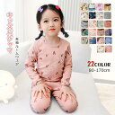 パジャマ キッズ キッズパジャマ 長袖 ルームウェア 花柄 プルオーバー 寝巻 上下セット 女の子 綿 春秋冬 レディース 90cm 100cm 110cm 1...