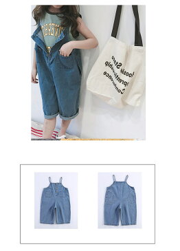 サロペット 子供服 オーバーオール 七分丈 デニム キッズ デニムパンツ デニムオールインワン ロングパンツ オーバーオール カジュアル ベビー ジュニア KIDS サロペット 無地 韓国子供服 韓国 子ども服 秋 春 夏 女の子 キッズ用 110cm/120cm/130cm