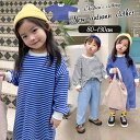 ボーダー柄 ワンピース キッズ 秋 長袖Tシャ 男の子 女の子 長袖 ベビー 子供服 キッズ ジュニア 子ども 80cm-130cm