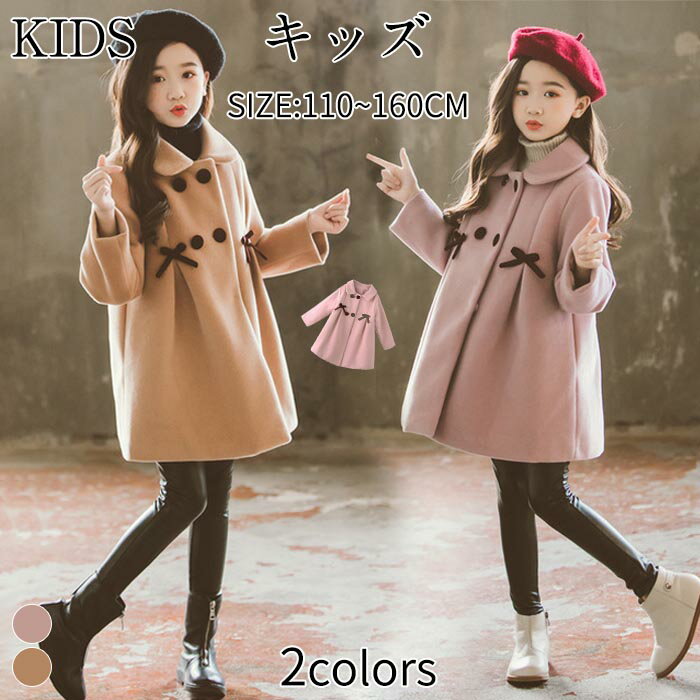 コート 子供服 アウター オーバーコート 中綿コート 女の子 ジャケット 中綿ジャケット 子供服 パーカー フェイクファー ファーコート 中綿 長袖 子ども服...