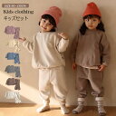 セットアップ キッズ ジャージ 上下セット 子供服 パンツ 女の子 スポーツウェア ゆったり オールシーズン かわいい おしゃれ オシャレ 長袖 キッズアウタ...