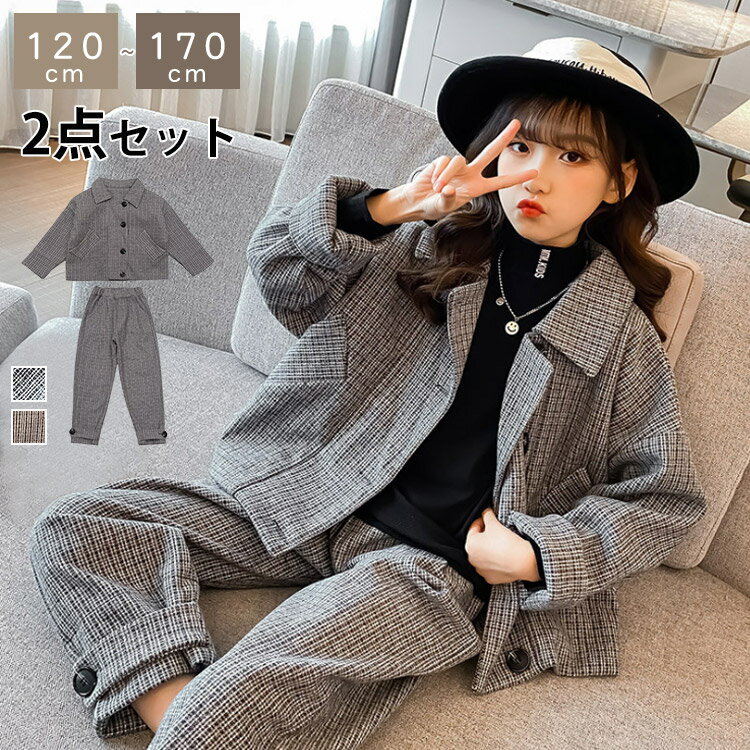 一部即納 キッズスーツ セットアップ 女の子 スーツ フォーマルスーツ チェック柄 パンツスーツ 入学式 子供服 上下セット 卒園式 卒業式 パンツセット 2点...