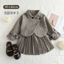 2024年新品 キッズスーツ セットアップ 女の子 スーツ フォーマルスーツ スカートスーツ 入学式 子供服 上下セット 卒園式 卒業式 パンツセット 2点セッ...