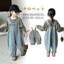 デニムパンツ ジーンズ ベビー キッズ サロペット デニム オーバーオール 子ども服 女の子 男の子 春 夏 ベビー デニムサロペット 可愛い おしゃれ パンツ...