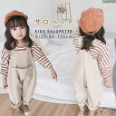 キッズ サロペット デニム オーバーオール 子ども服 女の子 春 夏 ベビー デニムサロペット 可愛い おしゃれ パンツ ズボン つなぎ デニムパンツ ジーンズ...
