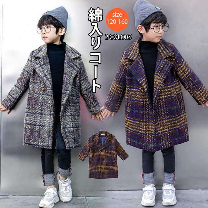 キッズ ダッフルコート コート 子供服 アウター 中綿 防寒 冬服 アウター 子供服 子ども服 お洒落 きれい 可愛い 通園 子供服 長袖 暖かい