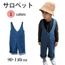 キッズ デニム オーバーオール サロペット 90-130cm/ジュニア/ロンパース/オールインワン/子供/子供服/韓国服 仮装 衣装 なりきり コスチューム 女...