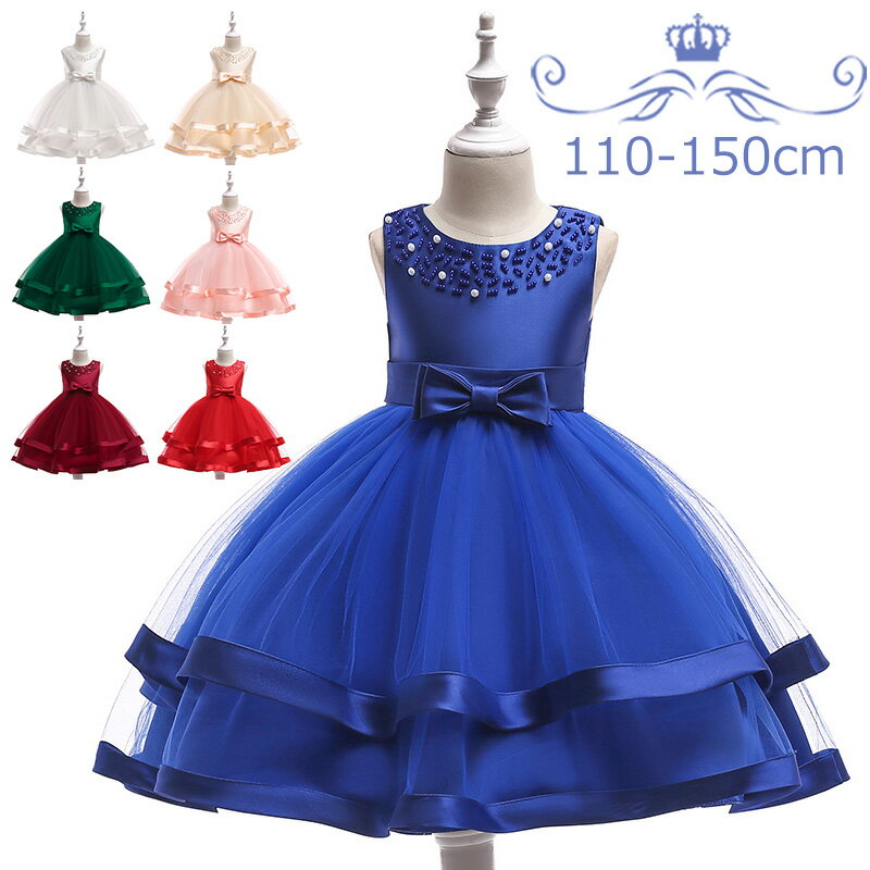 子供 ドレス 発表会 ドレス 子供 キッズ フォーマルドレス パーティードレス 子供 リボンドレス チュールスカート 結婚式 発表会 演奏会 フラワーガール 1...