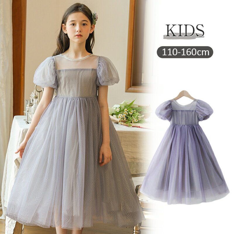 ワンピース カジュアル ナチュラル ワンピース リボン 半袖 秋 春 子供服 女の子 おしゃれ きれいめ 通..